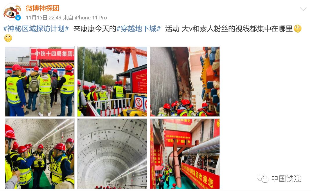 中国铁建视频,中国铁建现场