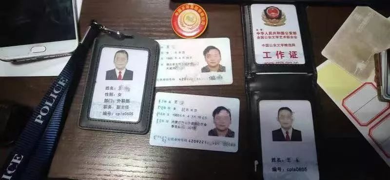 民族资产解冻类诈骗团伙涉案120万,破获民族资产解冻类诈骗案件