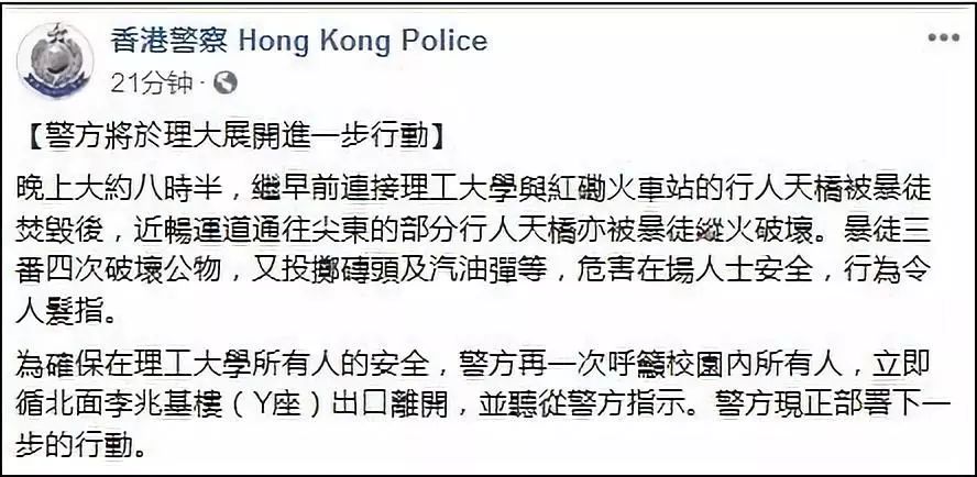 港警实弹警告,港警喊话暴徒视频完整版