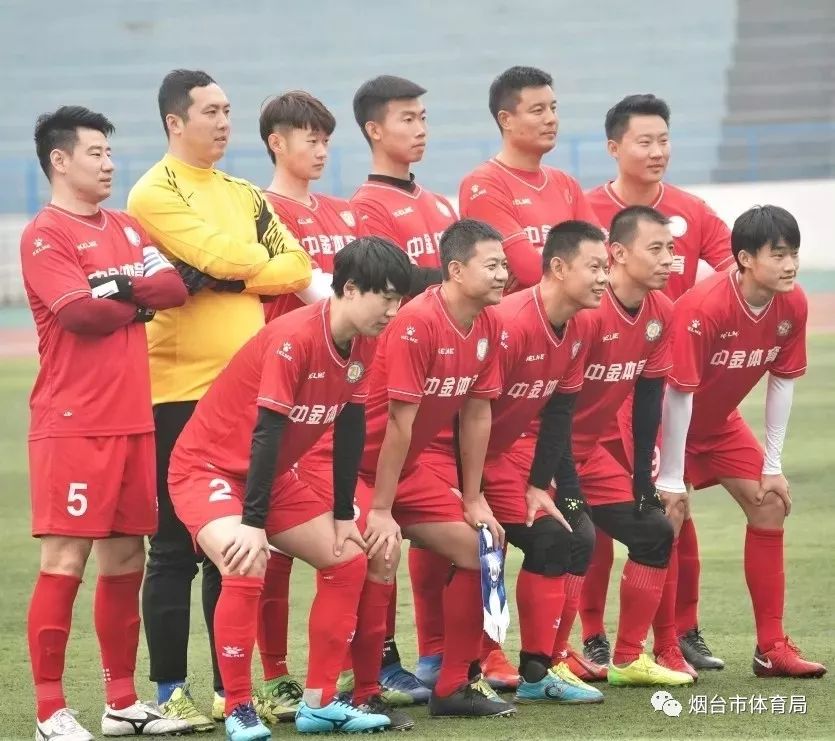 足协杯中金体育夺冠,史诗对决总决赛