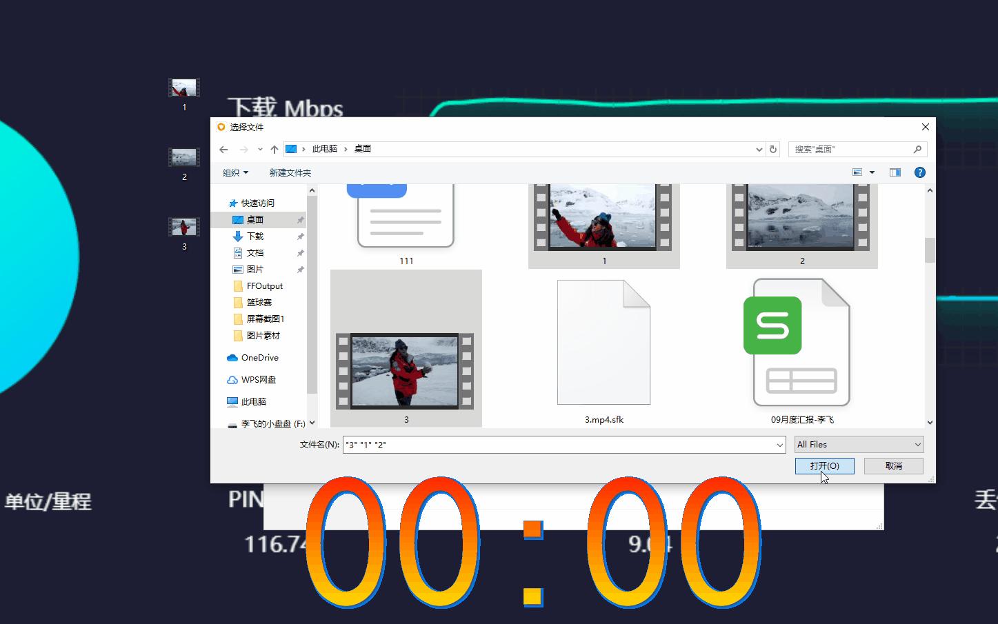 百度云盘使用好办法,百度网盘因设备版本低不支持登出