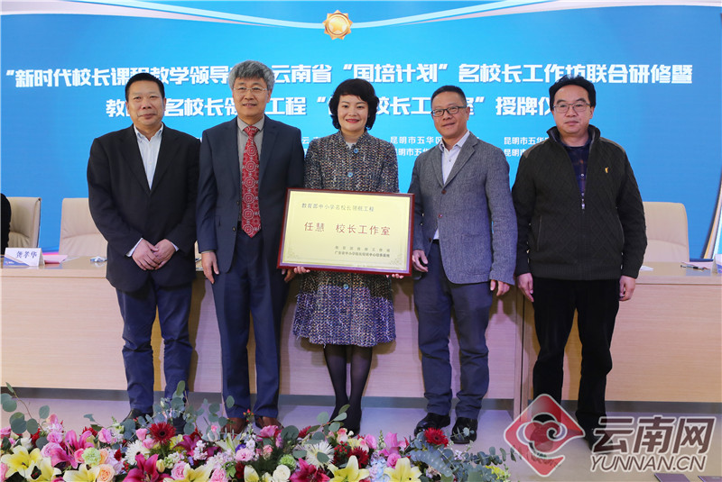 鏄嗘槑甯備簲鍗庡尯姝︽垚灏忓鏍￠暱,姝︽垚灏忓浠绘収鏍￠暱