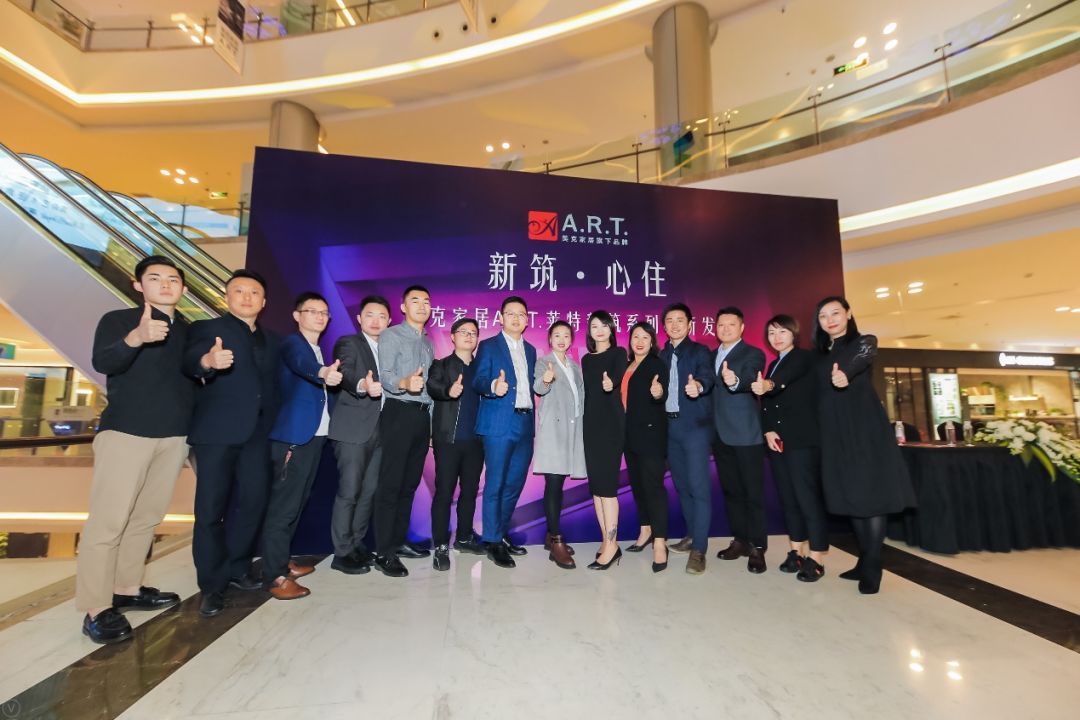 曲美家居当选北京市智能标杆企业,曲美家居全国十强企业