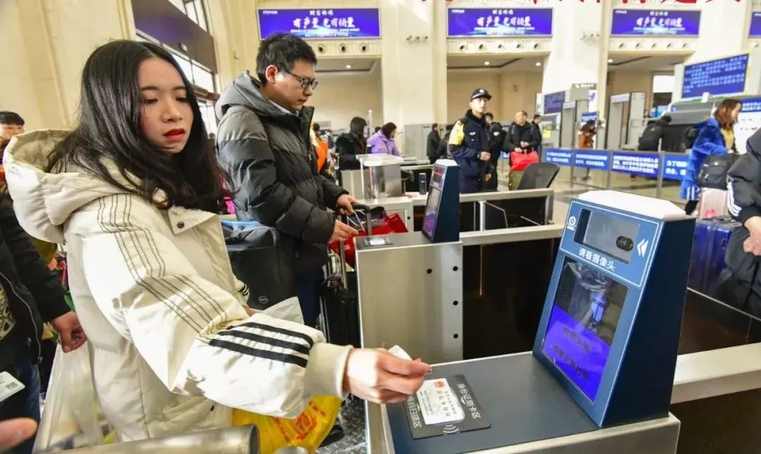 再见纸质车票,再见了纸质车票