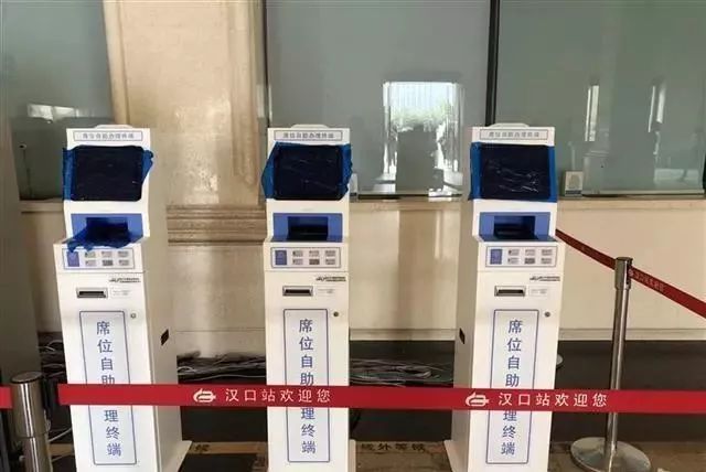 再见纸质车票,再见了纸质车票