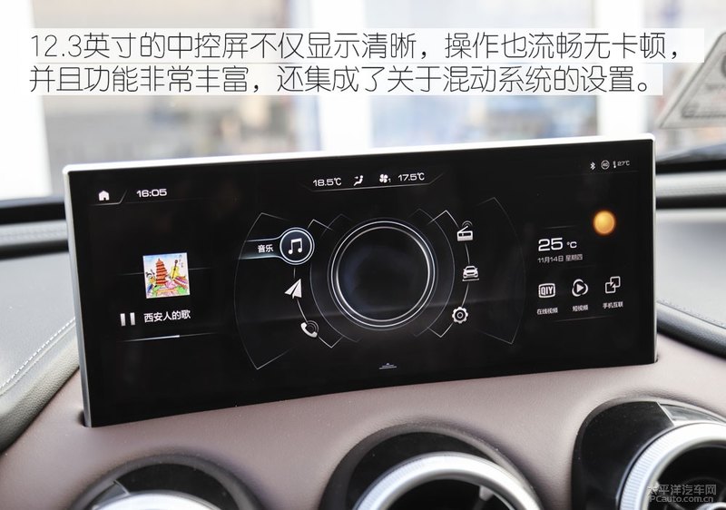 4款最省油的车,25万左右的油电混动车最佳推荐