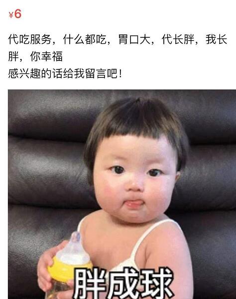 雪地代写订单,代写雪地表白