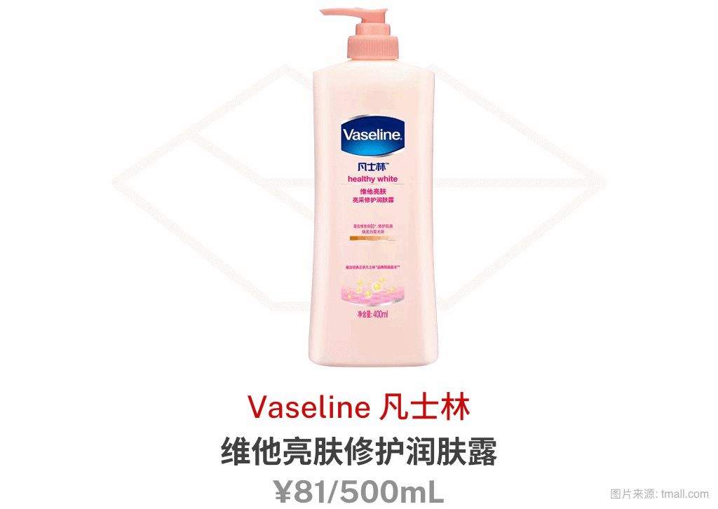 保湿美白身体乳测评红榜,什么牌子的身体乳美白保湿效果好