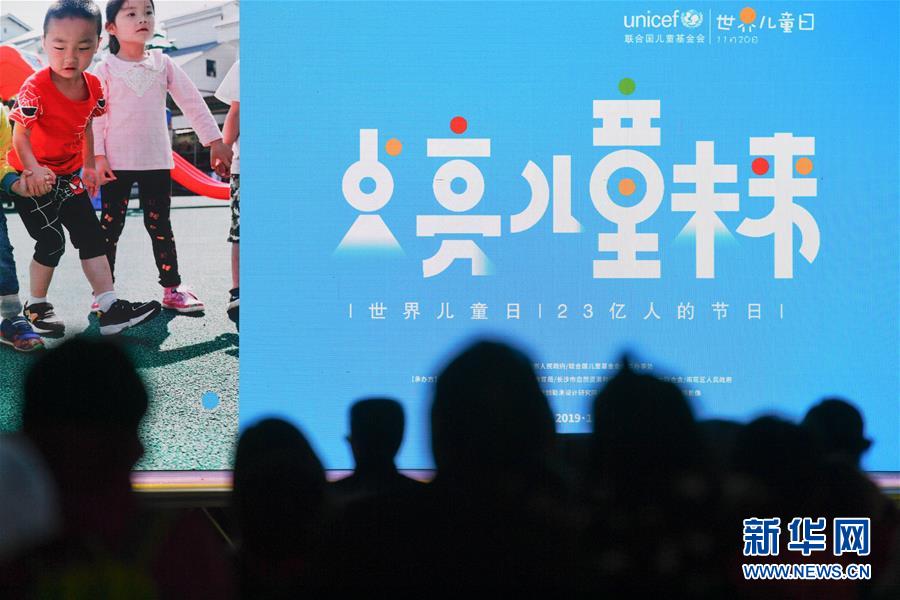 11月14日-11月20日国内一周热图