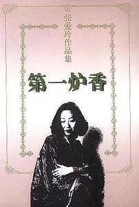 香奈儿发布会各路明星都来捧场,香奈儿回应包15分钟原视频