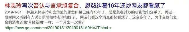 女神世纪婚礼引6亿围观，夫妻双双隐退洗手做汤羹？