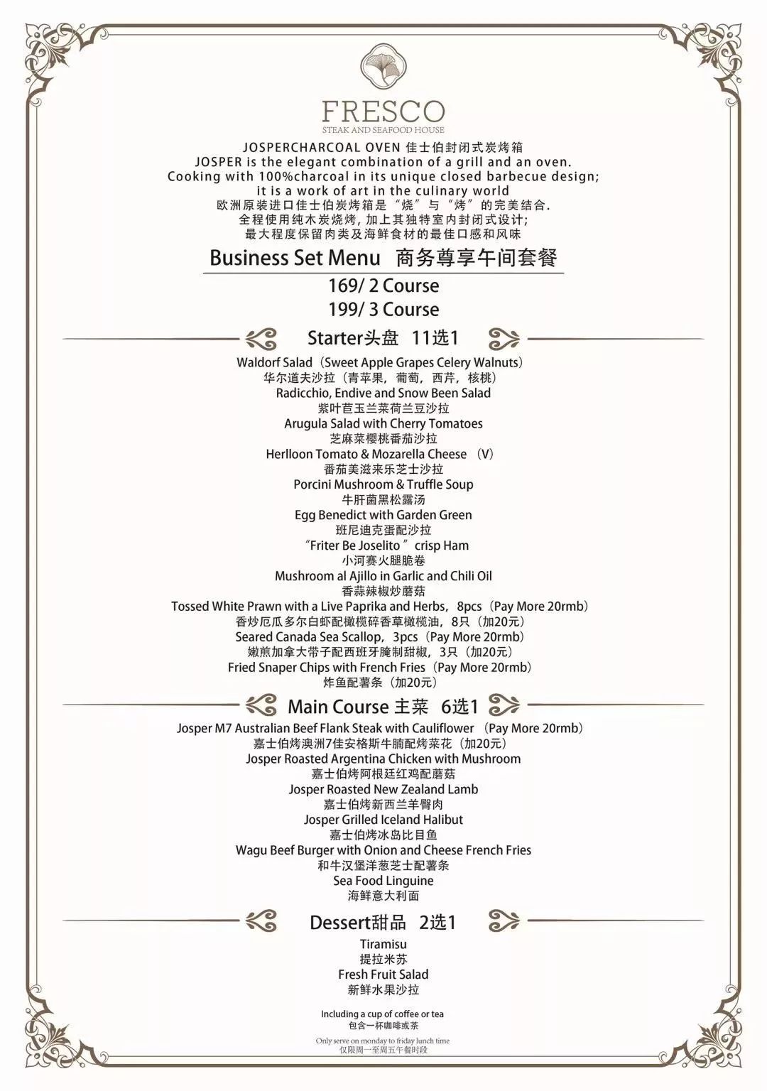 超大蓝鳍金枪鱼吃什么,蓝鳍金枪鱼汉堡