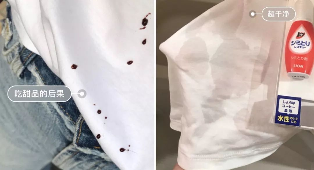 日本顽固污渍清洗剂,日本超强去污油