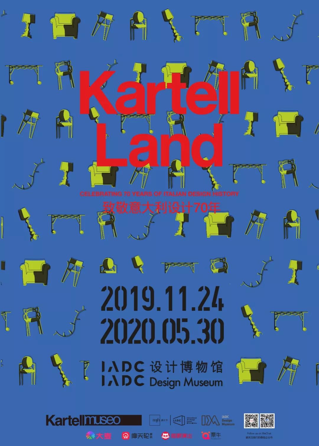 意大利水晶灯品牌kartell,kartell家具价格