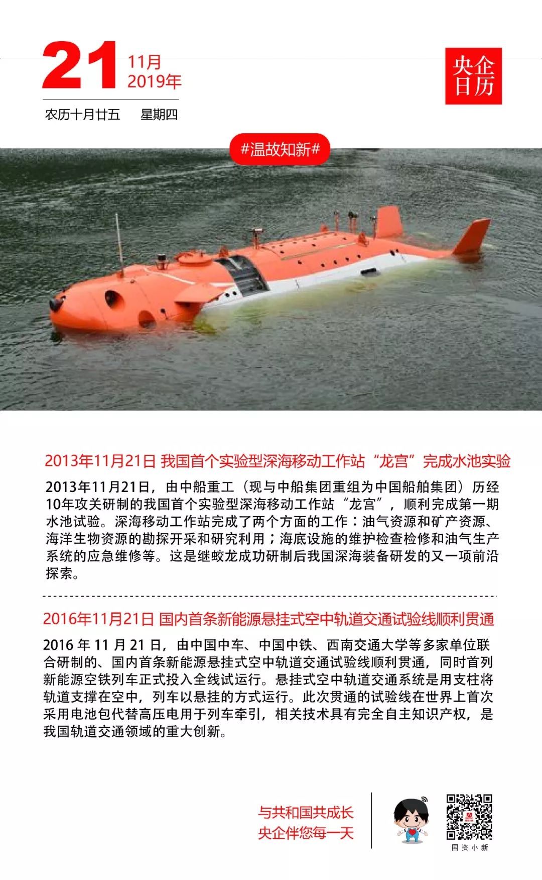 国家电网公司社招岗位,社招国家电网