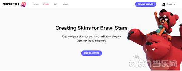 荒野乱斗supercell皮肤,荒野乱斗supercell怎么打