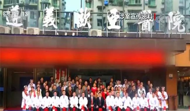 医生月入40万！开刀乱切、隐私部位下药、手术台上刷卡…这家医院被央视曝光