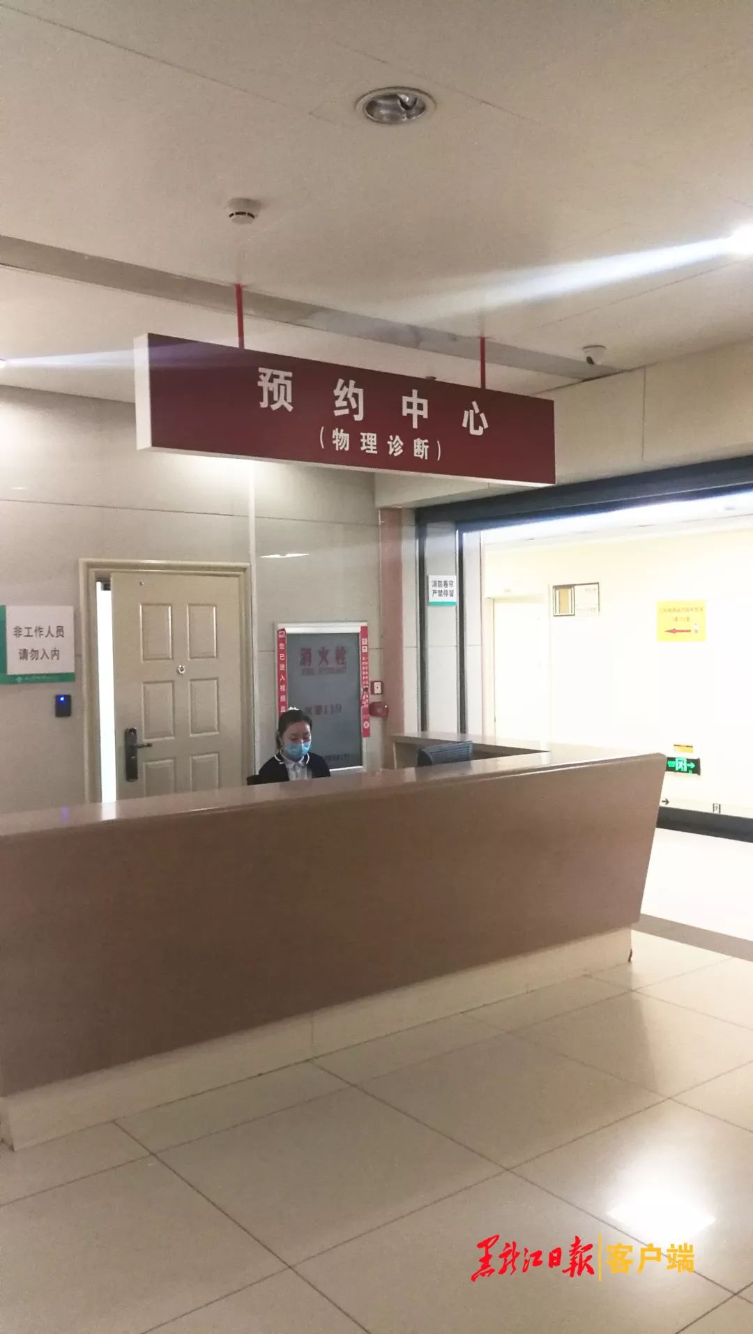 哈尔滨医大二院看病陪伴服务,哈医大二院怎么取消挂号