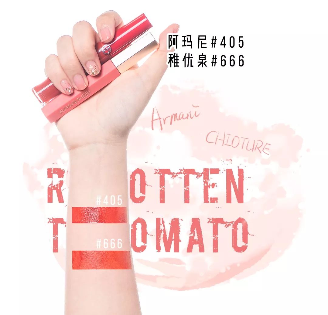 平价口红和贵口红的视频,兰蔻274口红的平价替代口红