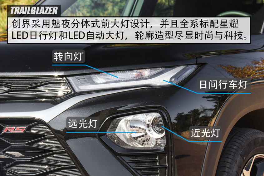 试驾最新款雪佛兰创界多少钱,雪佛兰创界1.3t落地价多少钱