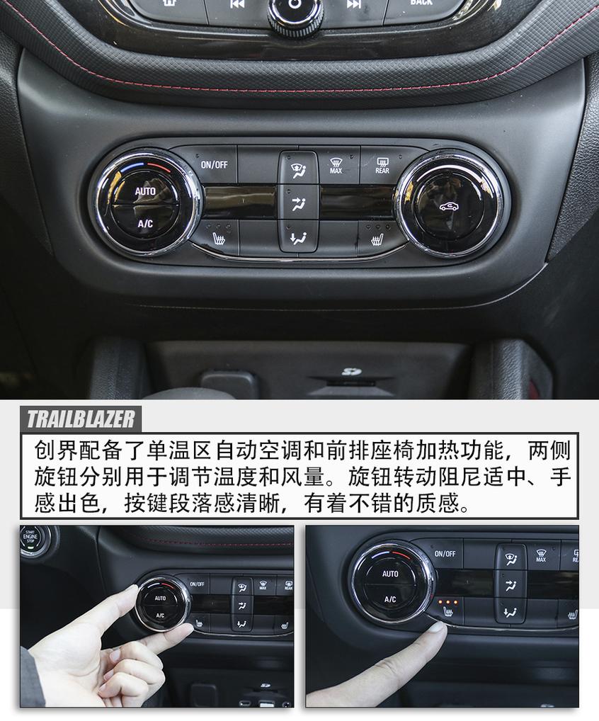 试驾最新款雪佛兰创界多少钱,雪佛兰创界1.3t落地价多少钱