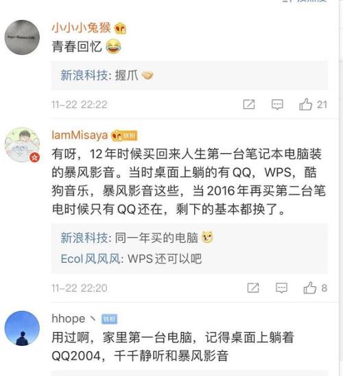 暴风影音倒闭了还能正常使用么,暴风影音猝死事件