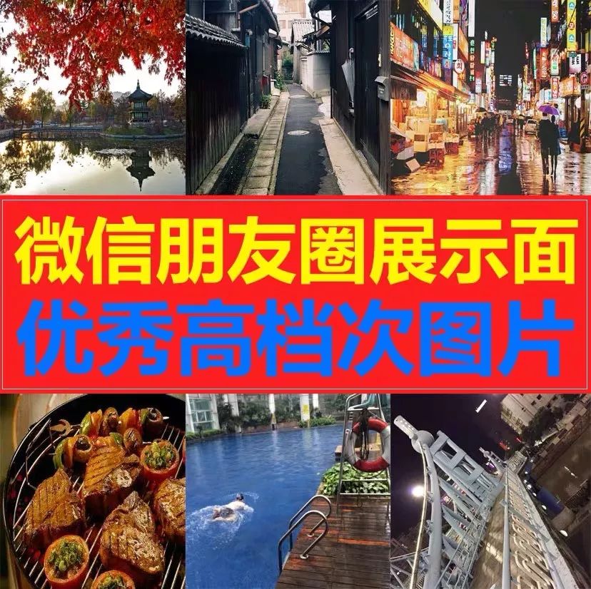 趣读丨我花三块钱买了朋友圈人设服务，然后我的人设崩了…