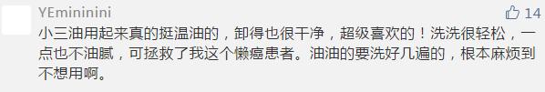 剖析8款日本「温和型面膜」，敷在脸上的钱都值得吗？