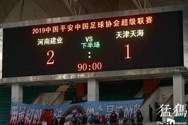 建业扳平,河南建业足球经典瞬间