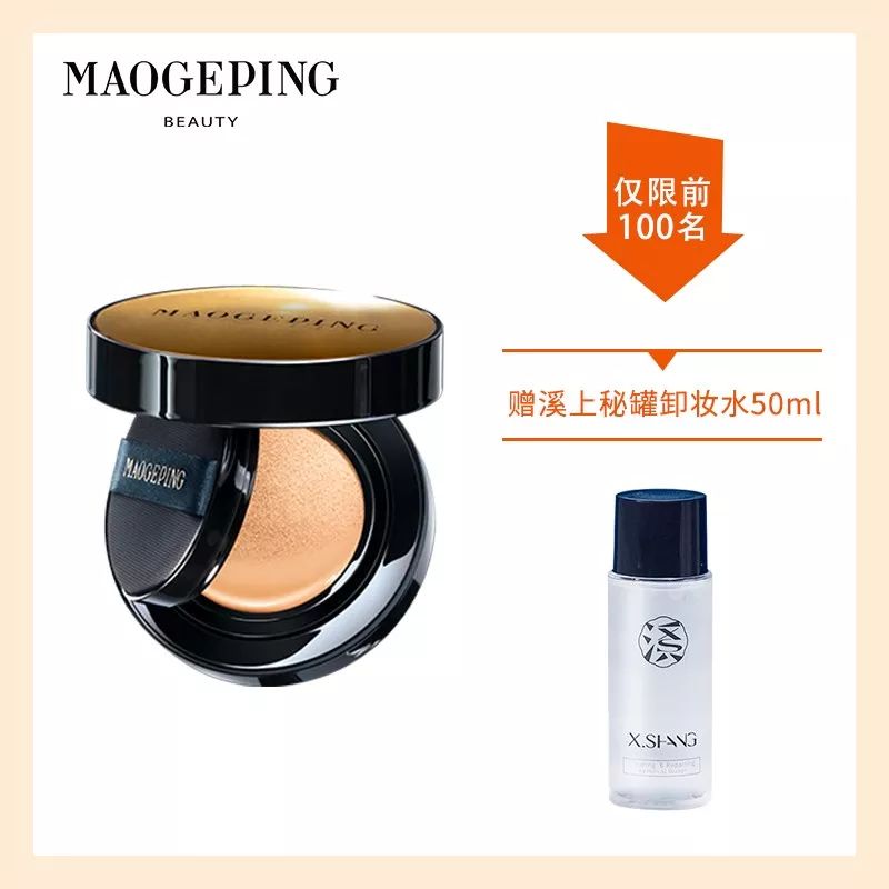 底妆和彩妆选哪个品牌好一点,新手底妆彩妆全套推荐哪款好用呢