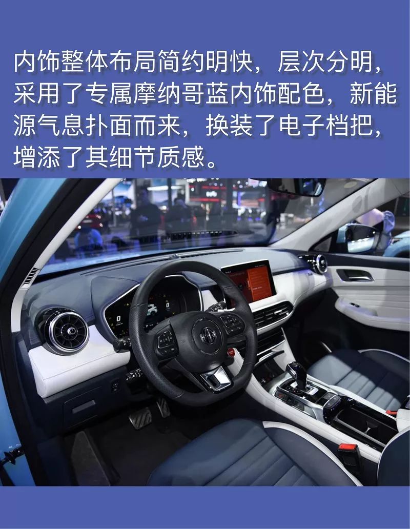 名爵ehs混动系统,名爵ehs增程