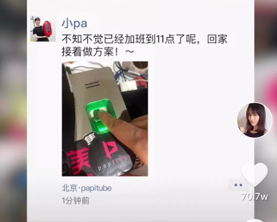 朋友圈窄怎么找对象,找不到对象发朋友圈