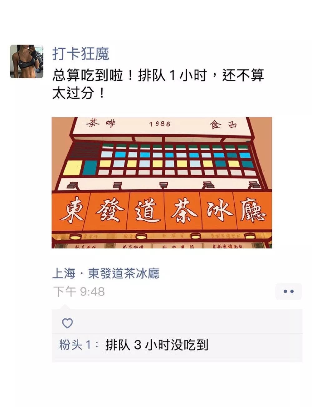 朋友圈窄怎么找对象,找不到对象发朋友圈