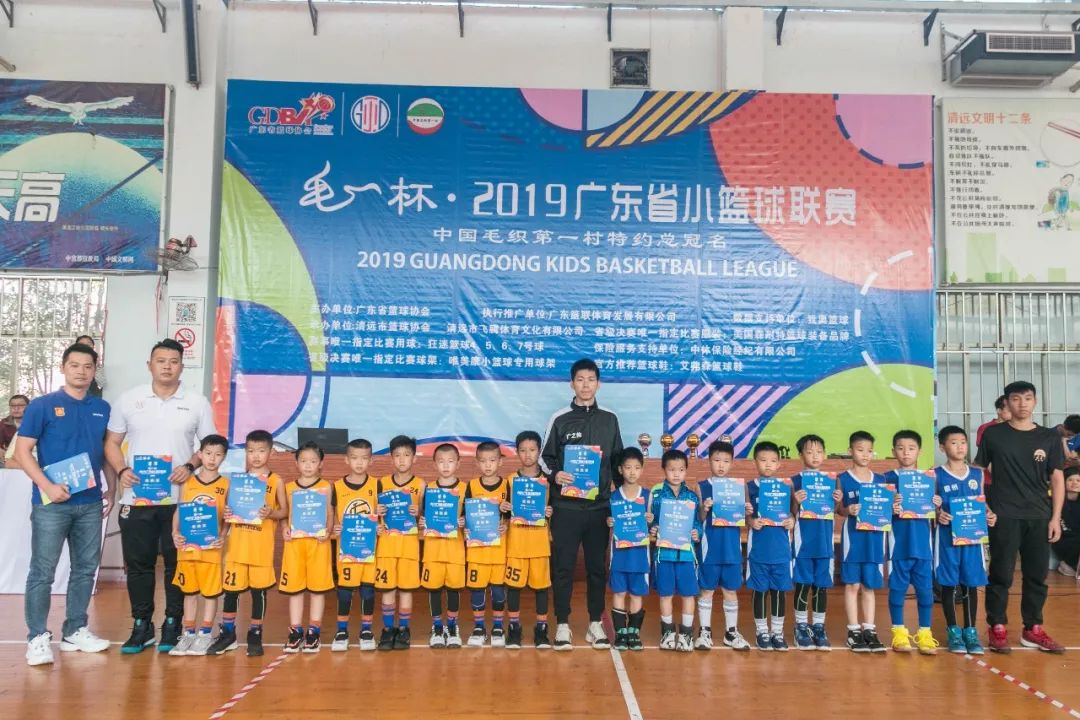 后生可畏篮球嘉年华赛事,2020年广东省小篮球联赛u8组