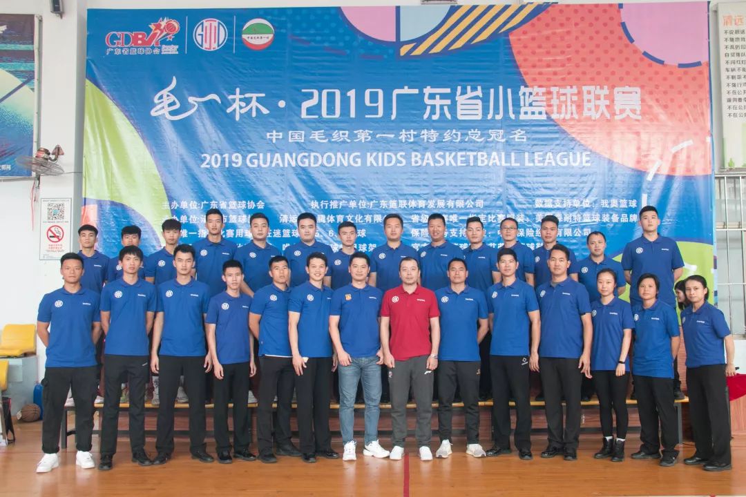 后生可畏篮球嘉年华赛事,2020年广东省小篮球联赛u8组