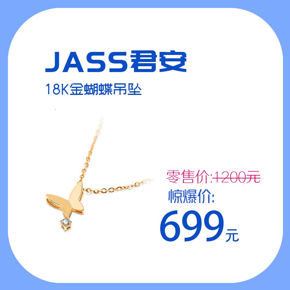 新梦百货护肤品,新梦百货优惠