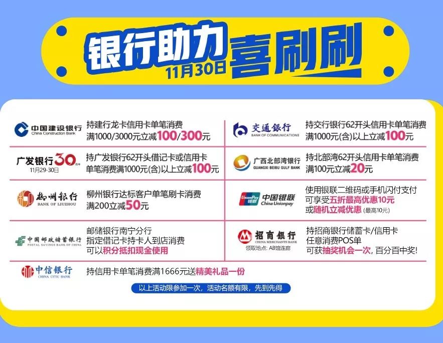 新梦百货护肤品,新梦百货优惠