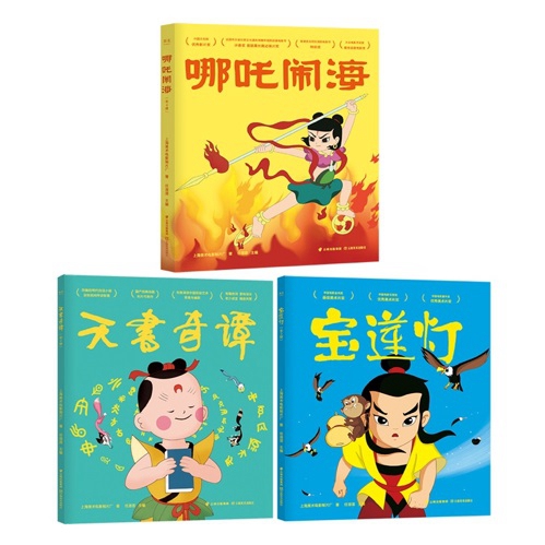 我刚吃掉了我的朋友英文绘本寓意,绘本我吃掉了一颗牙