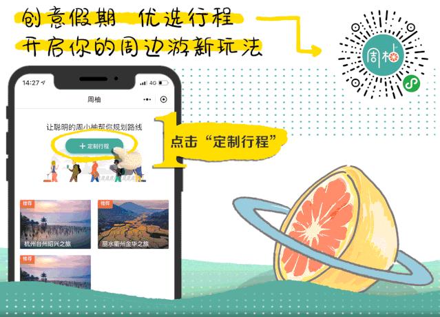 吴山游玩攻略,吴山景区自由行热门攻略