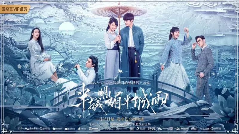 每日视听｜|湖南广电嘉奖多部主流宣传作品，《庆余年》开播