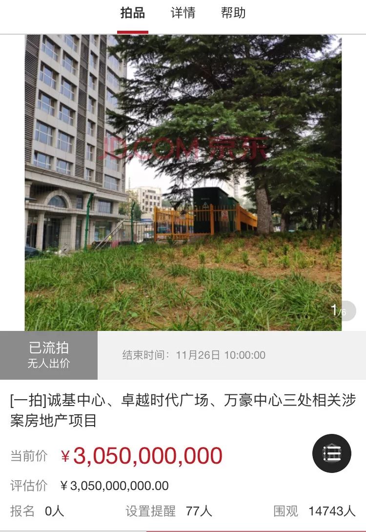 无人接盘10年后怎么办,无人接盘的二手房