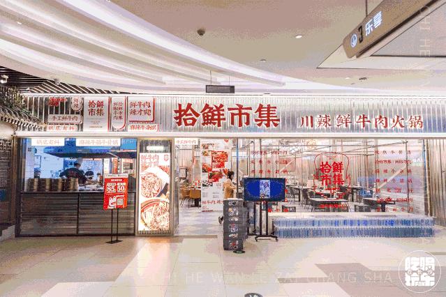 五折低价秒杀,团购秒杀最后一天