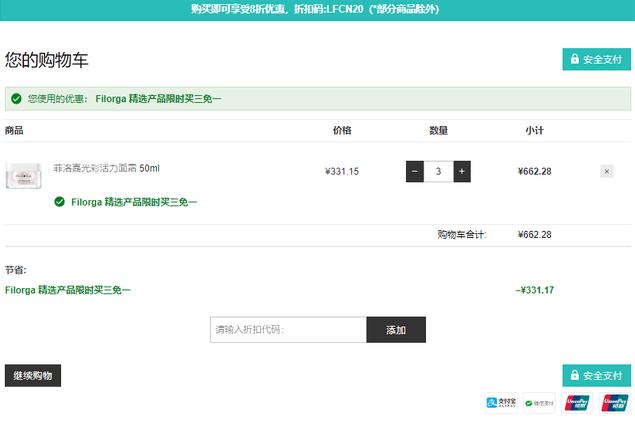 黑五海淘直邮关税,海淘黑五折扣攻略