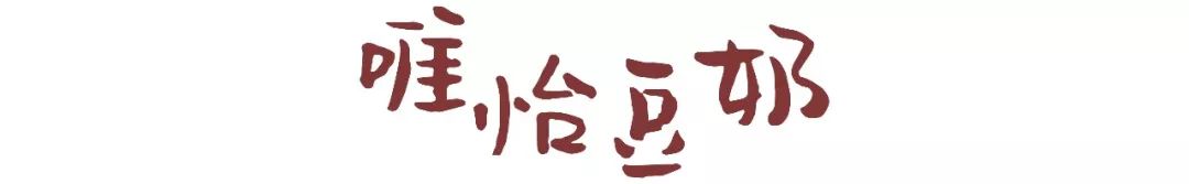 不来旅游没啥子，吃了这些你就是四川人