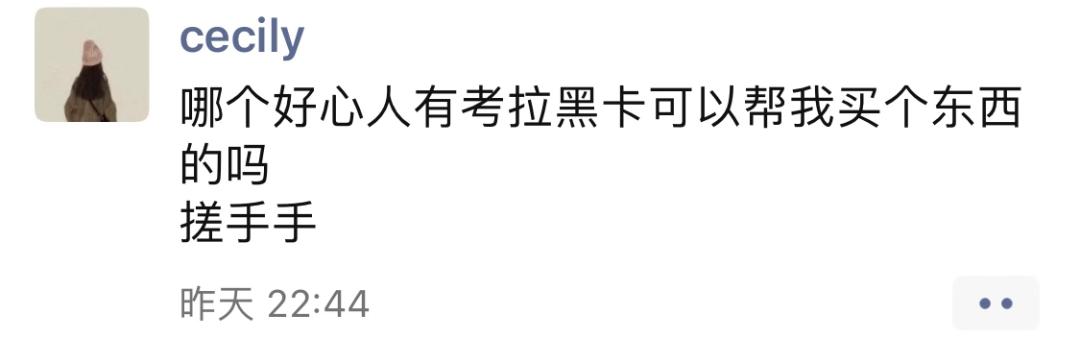 所有能用钱买了的快乐就不要犹豫,能用钱买到的快乐就不要犹豫了