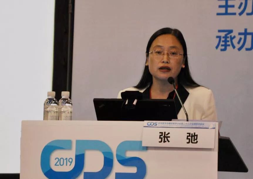 张弛教授：糖尿病神经源性膀胱诊治新进展|CDS2019