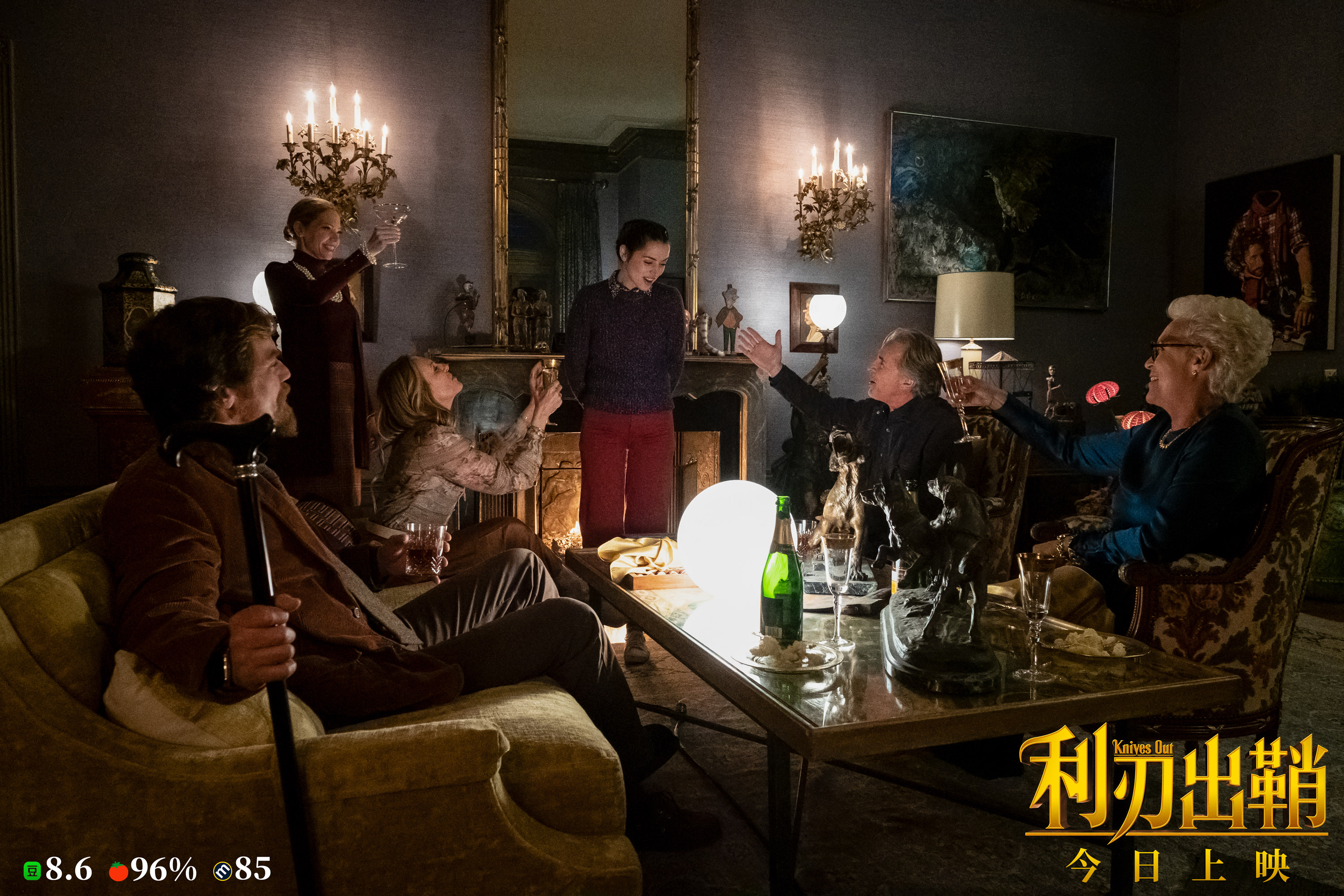 007利刃出鞘完整版,利刃出鞘007电影解说