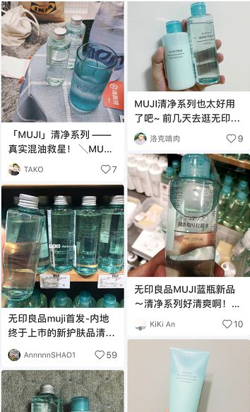 muji无印良品清净系列,muji清净系列还能买吗