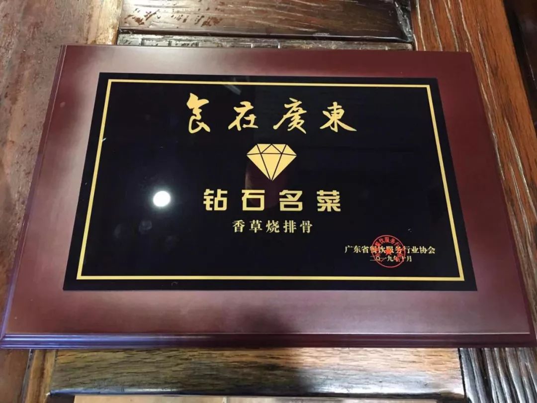 九大簋文化宴,正宗九大簋