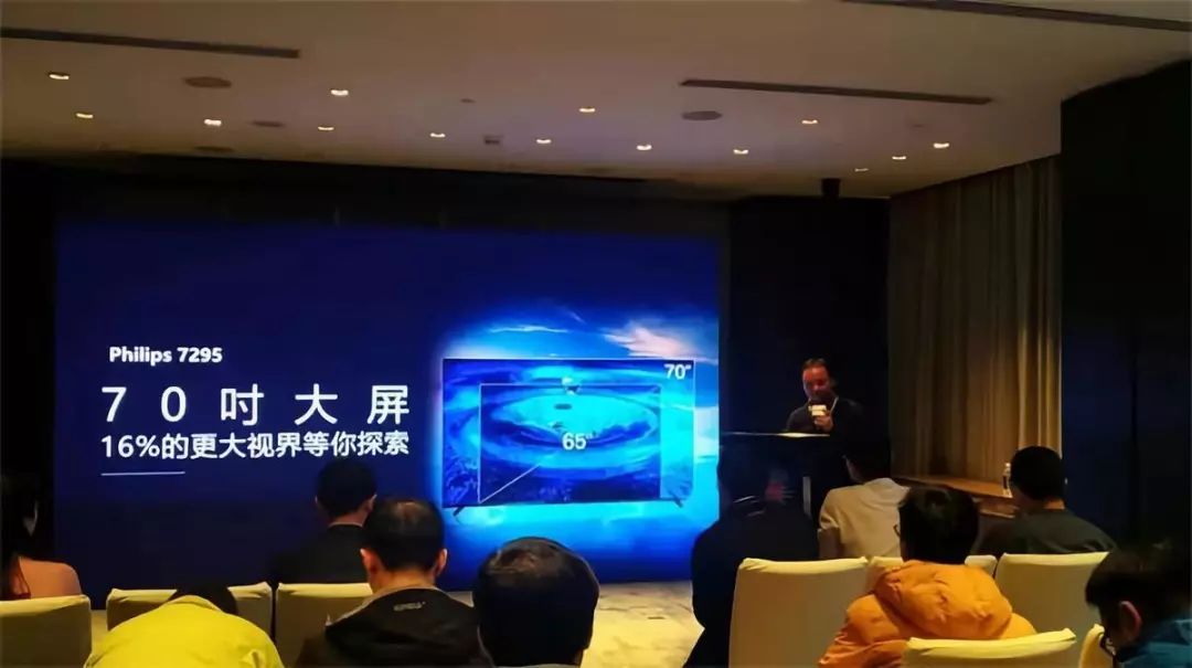 飞利浦京东双11,飞利浦55寸全面屏电视价格